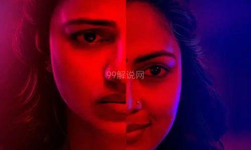 电影《女教师(2022)》解说文案